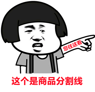 ----↓ 支持七种活动(秒单高质量),往下看↓----